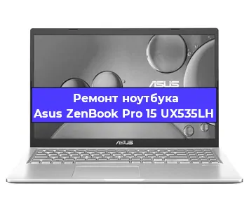 Ремонт блока питания на ноутбуке Asus ZenBook Pro 15 UX535LH в Новосибирске